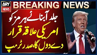 Trump He Will Soon Declare Strait of Hormuz U S Territory