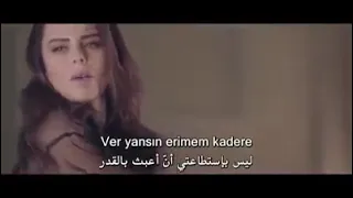  أجمل أغنية تركية مترجمة للعربية                   دندنها