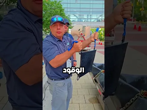 الرقعة المغناطيسية ماغنوس توقف تسرب المواد الكيميائية وتنقذ الأرواح 🧲🛡️