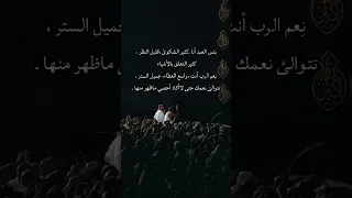 بئس العبد أنا        اكسبلور  القزابري           لايك  السعودية  ترند  قرآن  تيك توك  دويتو         دندنها