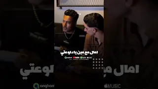 سامر المدني الجديد متجيب يا زميلي ولاعتي اكسبلور استوريهات سامرالمدني 