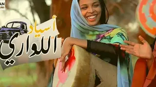 جديد فيديو كليب رؤى محمد نعيم اسياد اللواري   حبيبي طقشتو الركشة اموت عشان الريدة دندنها