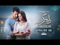 Lagu Rahguzar Episode 06 (Subtitles) 29th January 26 | Digitally Presented by VGO Tel Pakistan | Green TV