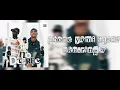 Kiddo CSA & Blxckie - No Degree lyrics
