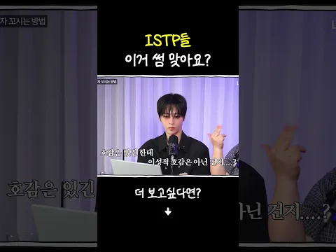 이게 썸 아니면 난 썸 탄 적 없어;;;