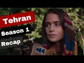 Download Lagu Tehran Season 1 Recap