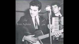 اوین آغاسی چه شد اوین آغاسی نیاز 