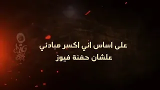                            كهرباء دندنها