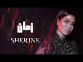 Download Lagu Sherine - Zaman | شيرين - زمان