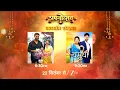 Download Lagu Apnotsav - अपनोत्सव - 22nd September onwards - Zee TV
