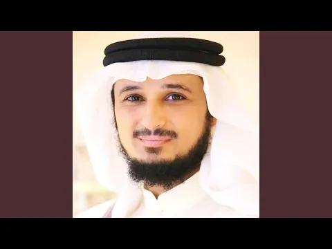 Download MP3 Fares Abbad Sourat Al Baqarah - سورة البقرة كاملة بصوت فارس عباد