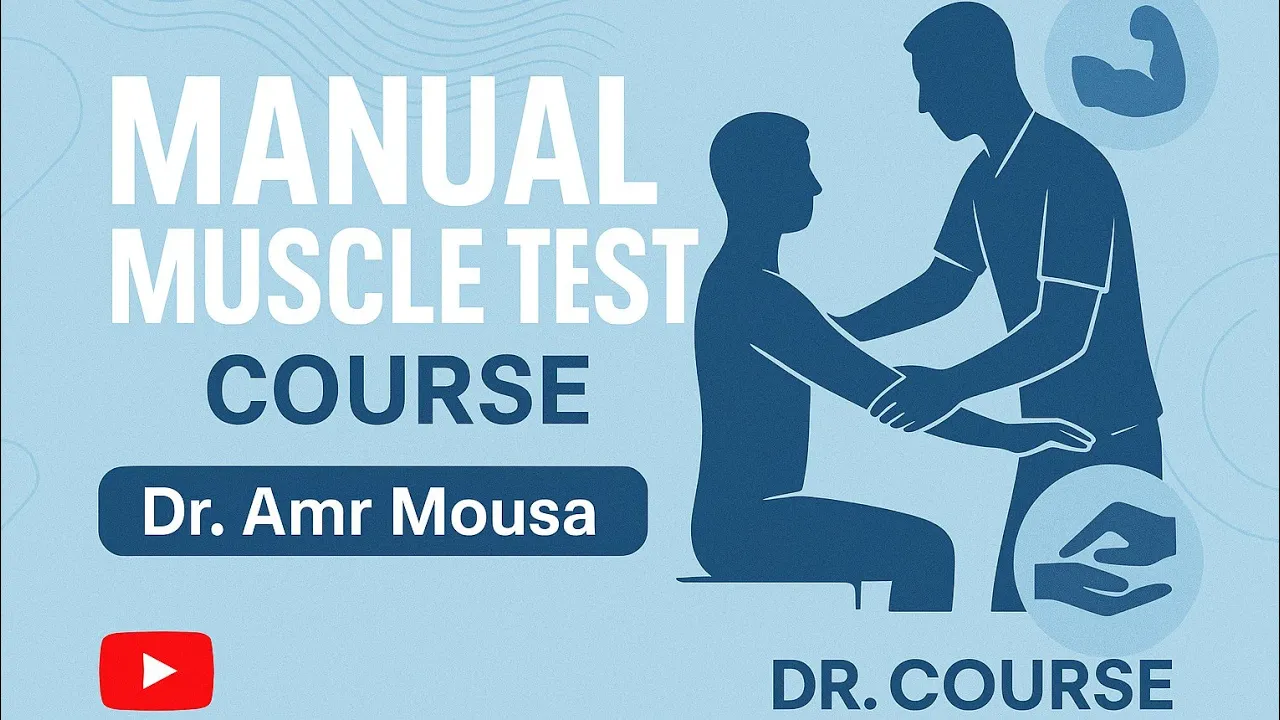 Intro Evaluation and Measurement | شرح