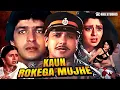 Lagu SUPERHIT Kaun Rokega Mujhe Action Hindi Movie | Govinda, Nagma, Chunky Pandey, Prem Chopra