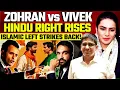 Hindu Right vs Islamic Left: Zohran Mamdani vs Vivek Ramaswamy Showdown! | Amber Zaidi 📱
