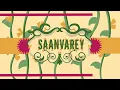 Armaan Malik : Saanvarey Song (Lyrical Video) | Jahnvi Shrimankar | Abhiruchi Chand