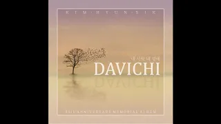 Download 다비치 (Davichi) - 내사랑 내곁에 (My Love Beside Me) (Instrumental) MP3