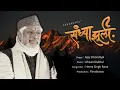 Download Lagu Sandhya Jhooli | संध्या झूली | Heera Singh Rana | Pandavaas