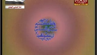 تتر مسلسل القضاء في الاسلام دندنها