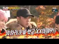 Sechskies Emperor Eun Jiwon Funny moments 1