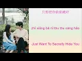 Download Lagu Ost 偷偷藏不住 - Hidden love,Just Want To Secretly Hide You - 只想把你偷偷藏好 by Silence Wang, Zhao Lusi