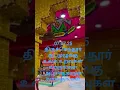 Download Lagu உலக உறவுகளே! வாருங்கள் திருச்செந்தூர் அப்பன் அருள் வாங்குங்கள்.
