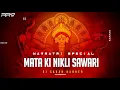 Download Lagu Mata Ki Nikli Sawari - Dj Sagar Kanker | Navratri Special | R Remix World |