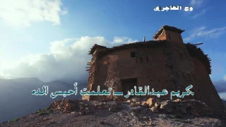 عبدالكريم عبدالقادر    تعلمت أحبس الدمعة دندنها