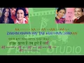 Download Lagu hai agar dushman zamana karaoke