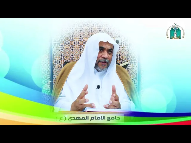 ⁣استشعار المسؤولية و أقسامها .. سماحة الشيخ محمد باقر المطر