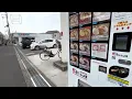 BAO vending machine | Weird Vending Machines Japan | 自動販売機