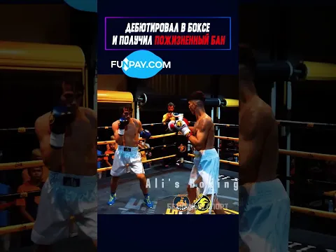 Самая грязная подлость в истории бокса! #shorts