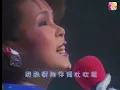 黄鶯鶯·蘇芮  時空寄情  早期視頻