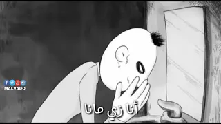 شرين المرايا حالة واتس 