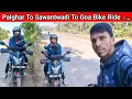 Lagu Ep12 Sawantwadi To Goa Bike Ride 🏍️ | सुंदर निसर्ग, बागा बीच अनुभव | Maharashtra Goa Border Vlogs