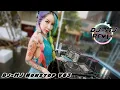 Download Lagu 抖音爆火神曲 DJ-MJ Nonstop Mixtape  V63 2024【在加纳共和国离婚 X 诺言 X 如果爱忘了 X 暮色回响 X 计划里 X 揸Fit X 你的婚纱像雪花】