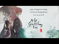 Download Lagu [Vietsub] Một Giấc Mộng Xưa - A Du Du  | 旧梦一场 - 阿悠悠