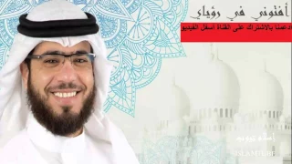 رؤيا الزنا أو النكاح في المنام وسيم يوسف تفسير الأحلام 