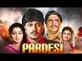 Download Lagu Pardesi – Full Hindi Movie | Mithun Chakraborty | Varsha Usgaonkar | 80s Bollywood Action Movie