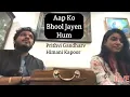 Download Lagu Aap Ko Bhool Jayen Hum | Prithvi Gandharv | Himani Kapoor | Mehdi Hassan | Ghazal Songs | Suristaan