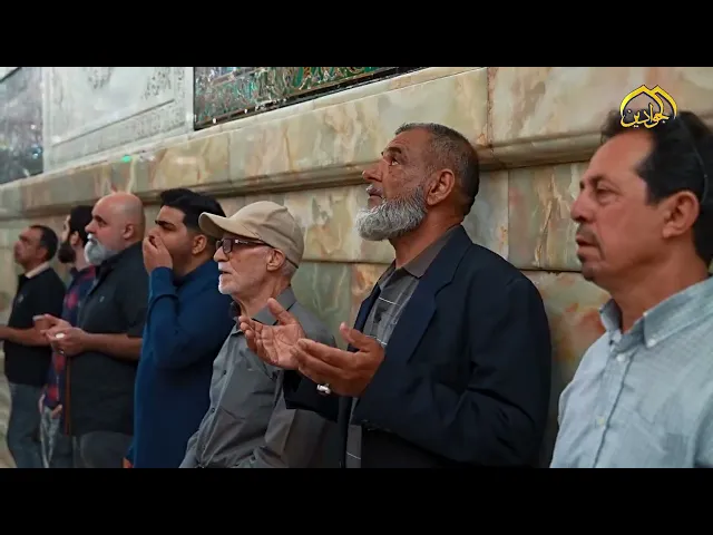 ⁣عند الإمامين الكاظمين عليهما السلام ينجلي الهم وتزول الكُرَب وتتحقق كل الأمنيات.