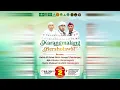 Download Lagu LIVE ::: KARANGMALANG BERSHOLAWAT ::: BERSAMA HABIB ALI ZAINAL ABIDIN ASSEGAF \u0026 MAJELIS AZZAHIR Download Lagu LIVE ::: KARANGMALANG BERSHOLAWAT ::: BERSAMA HABIB ALI ZAINAL ABIDIN ASSEGAF \u0026 MAJELIS AZZAHIR
