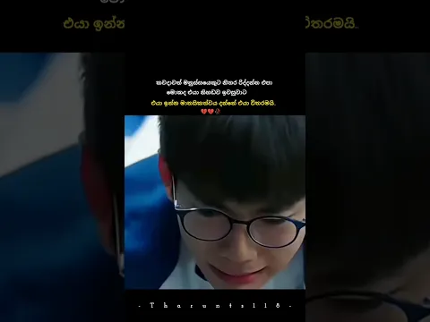 New sinhala wadan tik tok video/ New sinhala wadan whatsapp video 💔🥀 #quotes #trendingshort #kdrama