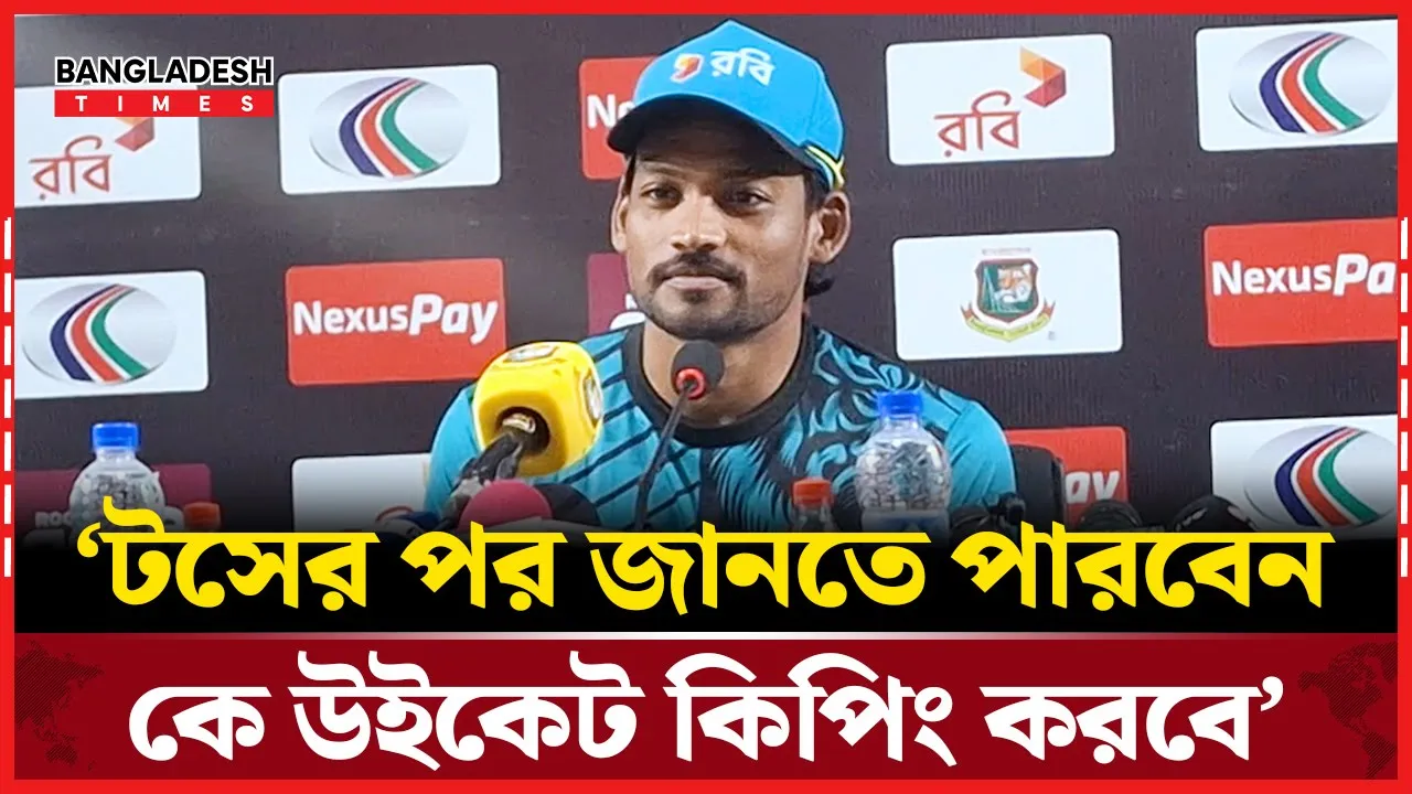 ক্যাপ্টেন্সি করা নিয়ে যা বললেন নাজমুল হোসেন শান্ত