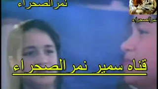 هاله وعطيه العزومي لومي على الايام دندنها