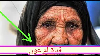 كصيت راسي والشعر والهبري كامله واني بلخدمه دندنها