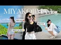 Lagu vlog. 안 유명할 때 다녀오세요 | 3시간 거리에 있는 휴양지 미야코지마🌴| 로즈우드 호텔 후기🤩 | 엄마가 푸는 육아썰 🐥