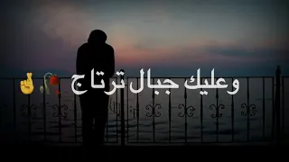 اجمل ما قال خضير هادي حالات واتس اب         دندنها