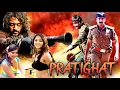 Lagu PRATIGHAT - A Revenge | Ravi Teja Superhit Hindi Dubbed Action Full Movie | Anushka Shetty