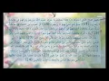 سورة البقرة 17- 24 مكررة 5 مرات بصوت مشاري العفاسي