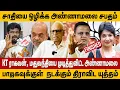 Download Lagu சாதியை ஒழிக்க அண்ணாமலை சபதம் | KT ராகவன், மதுவந்தியை முடித்துவிட்ட அண்ணாமலை #bjp #annamalai